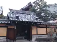 定性院(京都府)