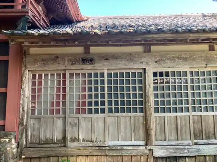 長谷寺(新潟県)