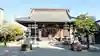 西善院(神奈川県)