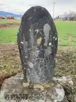 若宮稲荷神社(長野県)