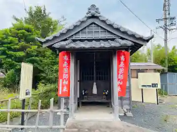 瑠璃殿 (新薬師堂)(三重県)