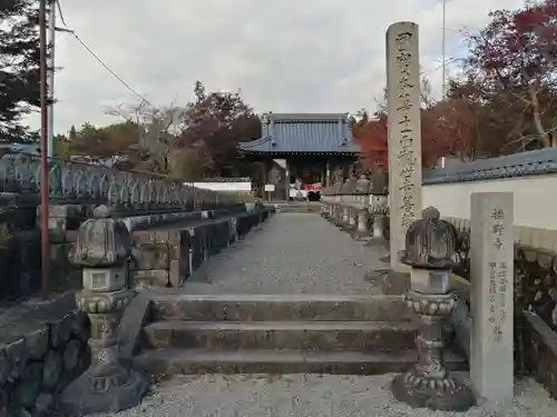 櫟野寺の建物その他