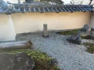 龍済寺(愛知県)