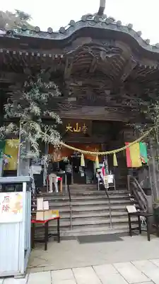 大山寺の本殿・本堂