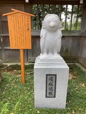 諏訪神社の狛犬