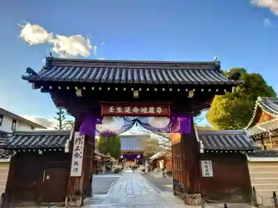 壬生寺(京都府)