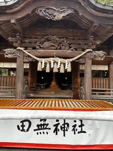 田無神社(東京都)