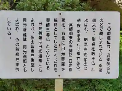 古法華寺（多聞寺境外仏堂）の歴史