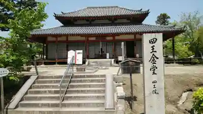 西大寺のその他建物