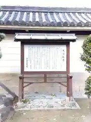 大念佛寺(大阪府)