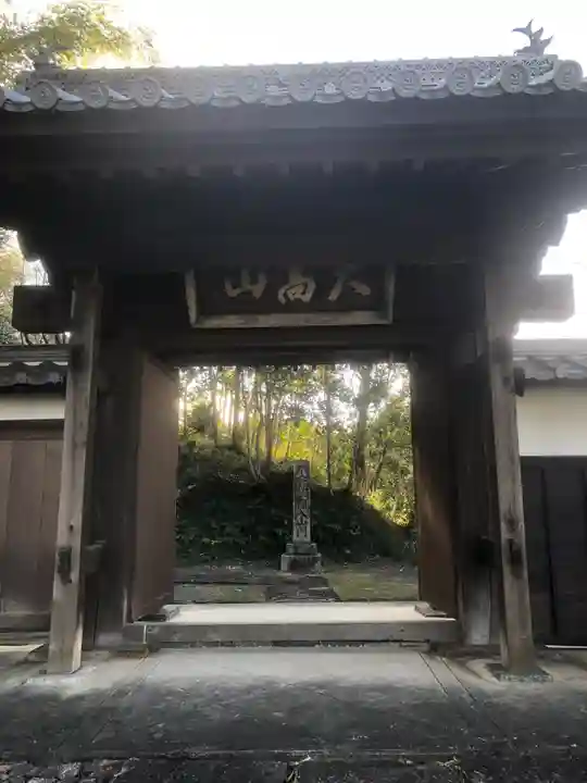 春江院(愛知県)