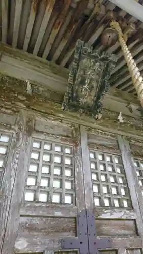 安波賀春日神社の本殿