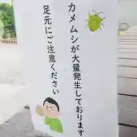 壽徳寺 じゅとくじのその他建物