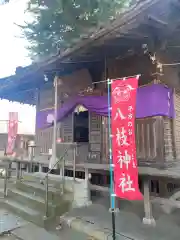 八枝神社(埼玉県)