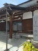 円福寺(福島県)