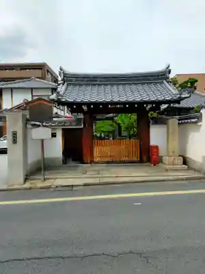 本成寺(京都府)