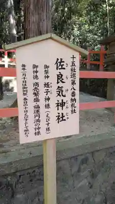 春日大社(奈良県)