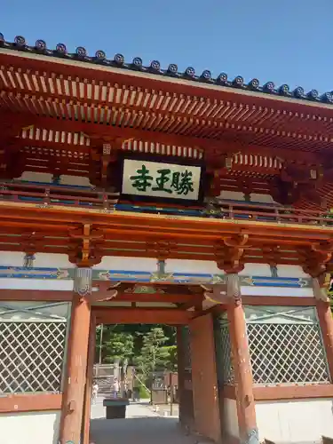 勝尾寺(大阪府)