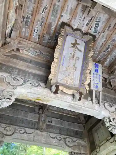 榛名神社(群馬県)