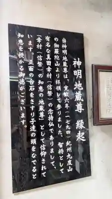 高松神明神社(京都府)