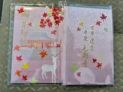 毛越寺(岩手県)