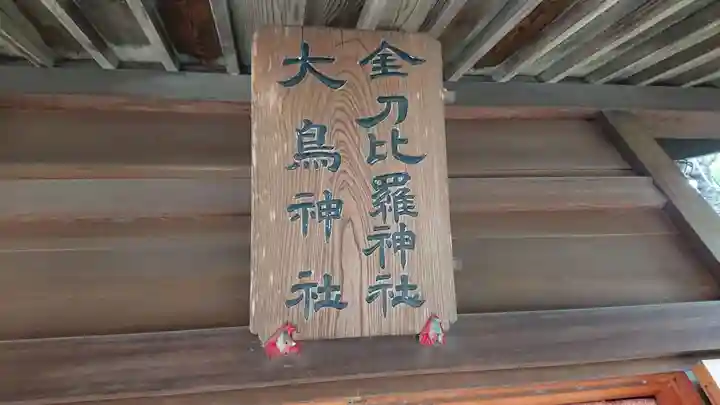 布多天神社のその他建物