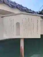 正覚寺(大阪府)
