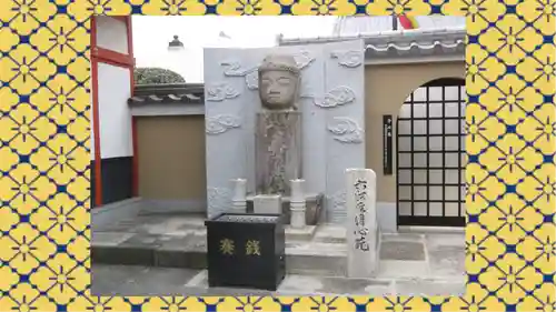 六波羅蜜寺(京都府)