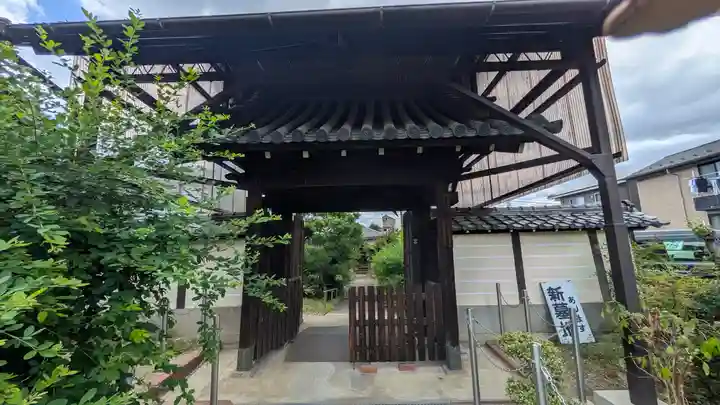 榮眞寺(栄真寺)(京都府)