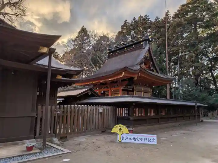 水戸八幡宮(茨城県)