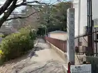 板宿八幡神社(兵庫県)