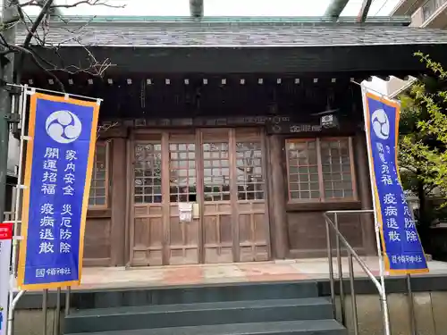 國領神社(東京都)