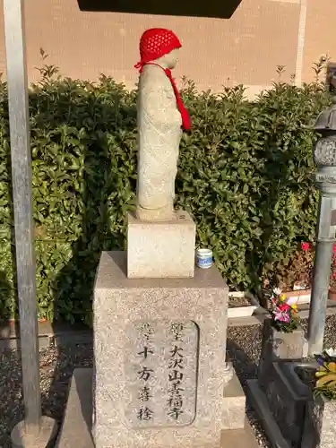 北向き地蔵尊　(大中橋)(兵庫県)