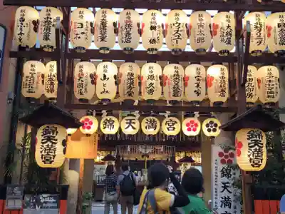 錦天満宮のその他建物