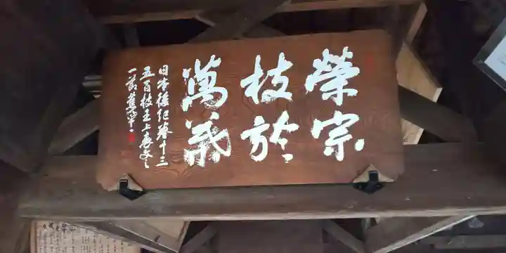 御霊神社(上御霊神社)(京都府)