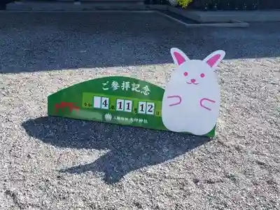 大神神社(奈良県)