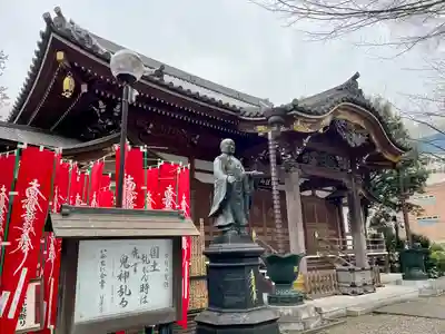 蓮乗寺(東京都)