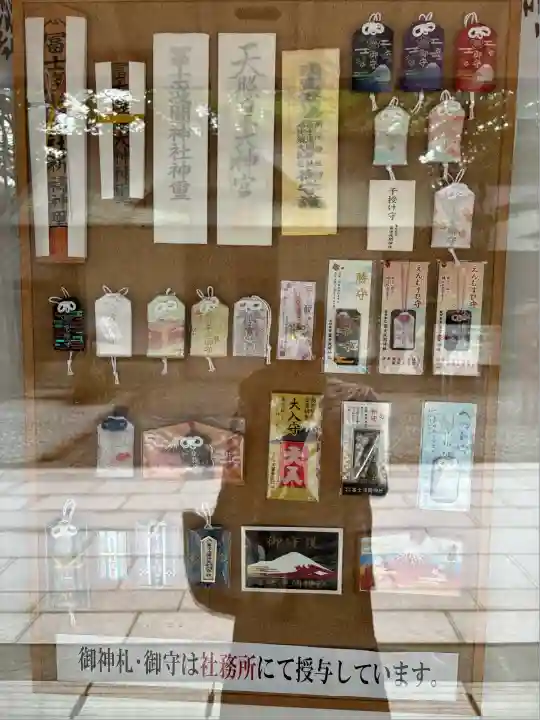 富士山東口本宮 冨士浅間神社(静岡県)