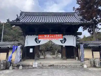 誕生寺(岡山県)