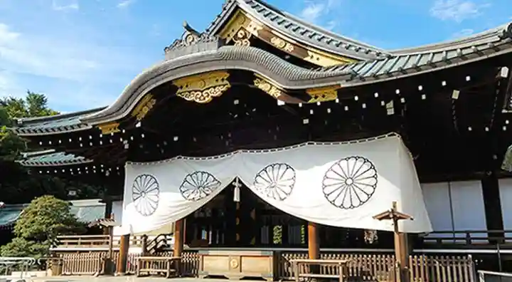 靖國神社の本殿・本堂