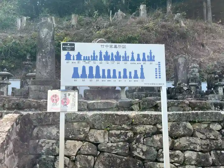 禅幢寺(岐阜県)