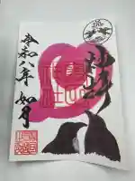 奥田神社の{uncategorized: "未分類", other: "その他", undefined: "問題あり", building: "その他建物", grave: "お墓", sacred_gate: "鳥居", guardian: "狛犬", statue: "像", buddha: "仏像", history: "歴史", nature: "自然", garden: "庭園", animal: "動物", pagoda: "塔", temizu: "手水舎", mountain_gate: "山門・神門", sanctuary: "本殿・本堂", subordinate: "末社・摂社", art: "芸術", scenery: "景色", jizo: "地蔵", ema: "絵馬", goshuin: "御朱印", omikuji: "おみくじ", items: "授与品その他", amulet: "お守り", goshuincho: "御朱印帳", eats: "食事", festival: "お祭り", votive_dance: "神楽", shichigosan: "七五三参", wedding: "結婚式", experience: "体験その他", initially: "初詣", around: "周辺", anti_infection: "感染症対策"}