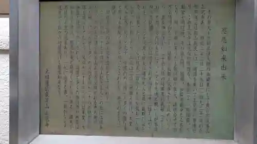 正覚寺(大阪府)