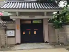 善導寺の建物その他