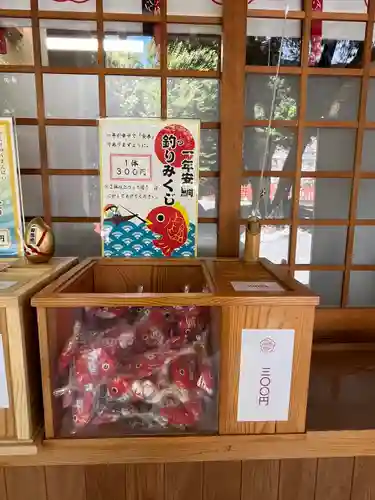 産泰神社のおみくじ