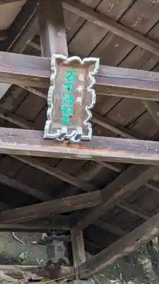 日吉神社(京都府)