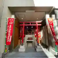 豊川稲荷東京別院御分社(東京都)