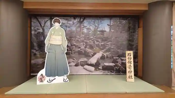 石切劔箭神社のその他建物