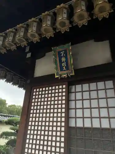 東寺（教王護国寺）(京都府)