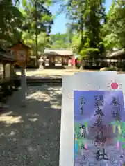 都農神社(宮崎県)